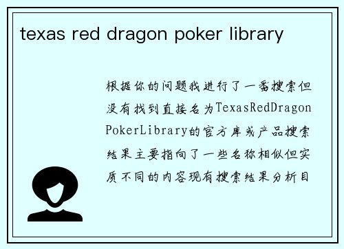 texas red dragon poker library